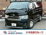 Toyota Hiace Van 2.8 GL II 2023 — фото 1, купить с доставкой в Москву