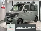Honda N-VAN 2024 buy in Moscow