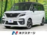 Suzuki Solio 1.2 MV 9 2023 — фото 1, купить с доставкой в Москву
