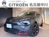 Citroen E-C4 2024 купить в Москве