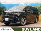 Toyota Alphard 2.5 Z 14 2025 — фото 1, купить с доставкой в Москву