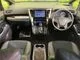 Toyota Alphard 2.5 S III 9 2022 — миниатюра 2