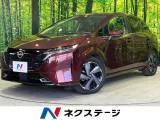 Nissan NOTE 1.2 G FOUR 4WD 2022 — фото 1, купить с доставкой в Москву