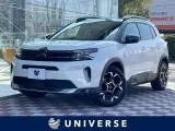 Citroen C5SUV 2022 купить в Москве