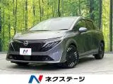 Nissan NOTE 2025 buy in Moscow