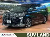 Toyota Alphard 2.5 S C // 2022 — фото 1, купить с доставкой в Москву