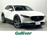 Mazda CX-30 2023 buy in Moscow