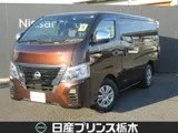 Nissan Caravan 2023 купить в Москве