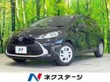 Toyota Aqua 1.5 G 2025 — фото 1, купить с доставкой в Москву