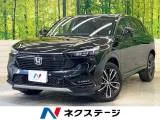 Honda VEZEL 1.5 e:HEV Z 2022 — фото 1, купить с доставкой в Москву