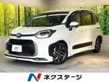 Toyota Sienta 1.5 Z 10.5 2023 — фото 1, купить с доставкой в Москву