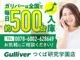 Mitsubishi Outlander PHEV 2.4 P 4WD 4WD 12.3 2024 — миниатюра 2