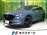 Mazda CX-8 2.5 2022 — фото 1, купить с доставкой в Москву