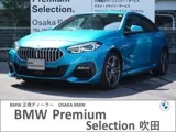 BMW 2 Series 218i M 2022 — фото 1, купить с доставкой в Москву