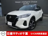 Nissan Kicks 1.2 X (e-POW 2024 — фото 1, купить с доставкой в Москву