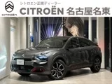 Citroen E-C4 2024 — фото 1, купить с доставкой в Москву