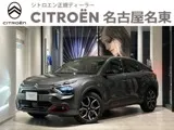 Citroen E-C4 2024 купить в Москве