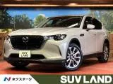 Mazda CX-60 2.5 2023 — фото 1, купить с доставкой в Москву