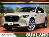Mazda CX-60 2023 купить в Москве