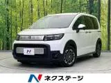 Honda Freed 1.5 2025 — фото 1, купить с доставкой в Москву
