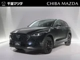 Mazda CX-5 2.0 2022 — фото 1, купить с доставкой в Москву