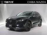 Mazda CX-5 2022 купить в Москве
