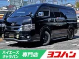 Toyota HIACE VAN 2.7 GL II 2023 — фото 1, купить с доставкой в Москву