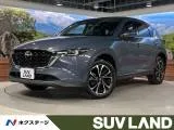 Mazda CX-5 2.5 2022 — фото 1, купить с доставкой в Москву
