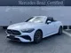 Mercedes-Benz CLE 200 2025 — миниатюра 2