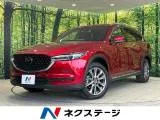 Mazda CX-8 2.2 2022 — фото 1, купить с доставкой в Москву