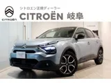 Citroen E-C4 2024 — фото 1, купить с доставкой в Москву