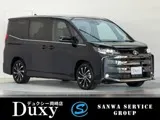 Toyota Noah 2025 купить в Москве