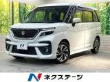 Suzuki Solio 2022 купить в Москве