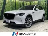 Mazda CX-60 3.3 2023 — фото 1, купить с доставкой в Москву