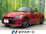 Toyota Copen 660 GR MT 2023 — фото 1, купить с доставкой в Москву