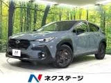 Subaru Crosstrek 2.0 11.6 2024 — фото 1, купить с доставкой в Москву
