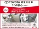 Toyota C-HR 1.8 G I 2023 — миниатюра 2
