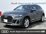 Audi Q5 40 2023 — фото 1, купить с доставкой в Москву