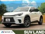Lexus LBX 2024 купить в Москве
