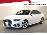 Audi A4 40 2024 — фото 1, купить с доставкой в Москву