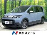 Honda Freed 1.5 e:HEV 9 2025 — фото 1, купить с доставкой в Москву