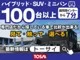 Toyota Alphard 2.5 X E-Four 4WD 2025 — миниатюра 2