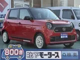 Honda N-ONE 2026 buy in Moscow