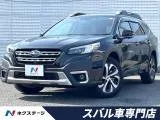 Subaru Legacy 1.8 EX 4WD B 2022 — фото 1, купить с доставкой в Москву