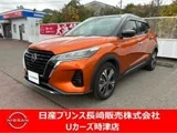 Nissan Kicks 1.2 X (e-POW 2023 — фото 1, купить с доставкой в Москву