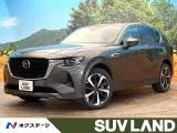 Mazda CX-60 3.3 2022 — фото 1, купить с доставкой в Москву
