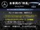 Mercedes-Benz GLB-Class 200d 4 AMG 4WD 2022 — миниатюра 3