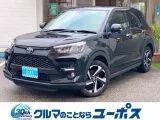 Toyota RAIZE 1.2 Z OP10 2022 — фото 1, купить с доставкой в Москву