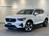 Volvo XC40 2022 — фото 1, купить с доставкой в Москву