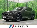 Mazda CX-8 2.2 2022 — фото 1, купить с доставкой в Москву